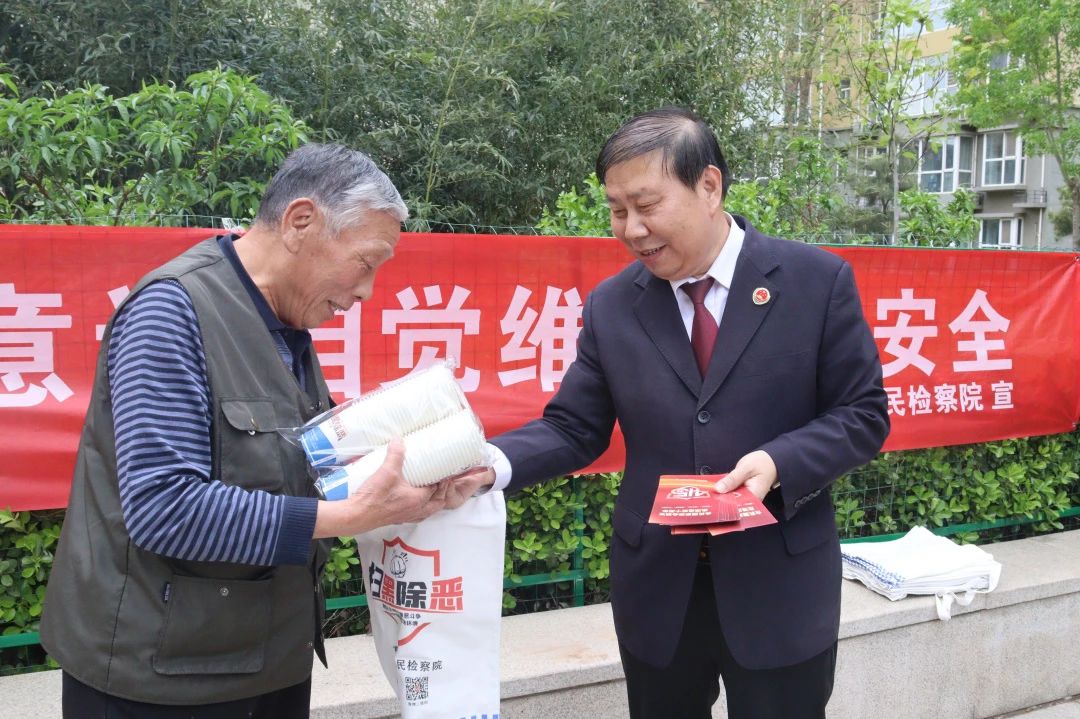 微信图片_20250428093113.jpg