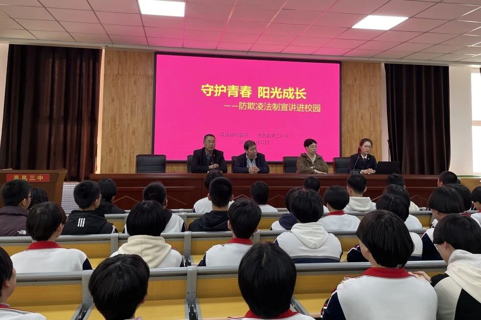 微信图片_20240327104720.jpg