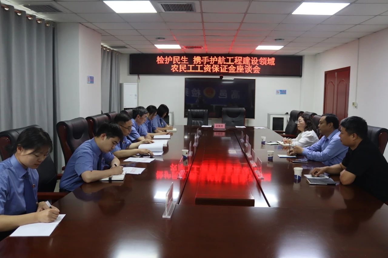 微信图片_20240520145532.jpg