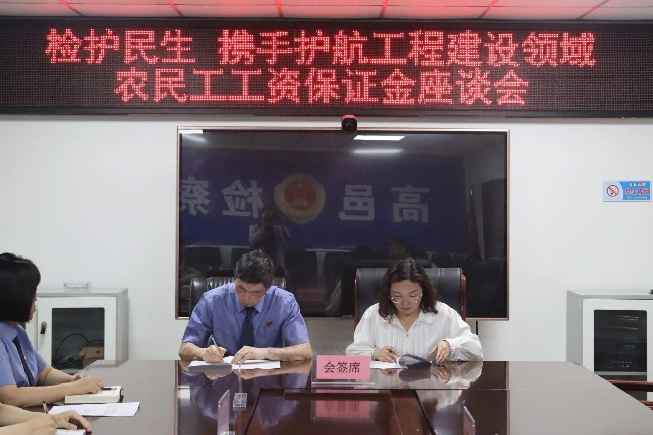 微信图片_20240520145538.jpg