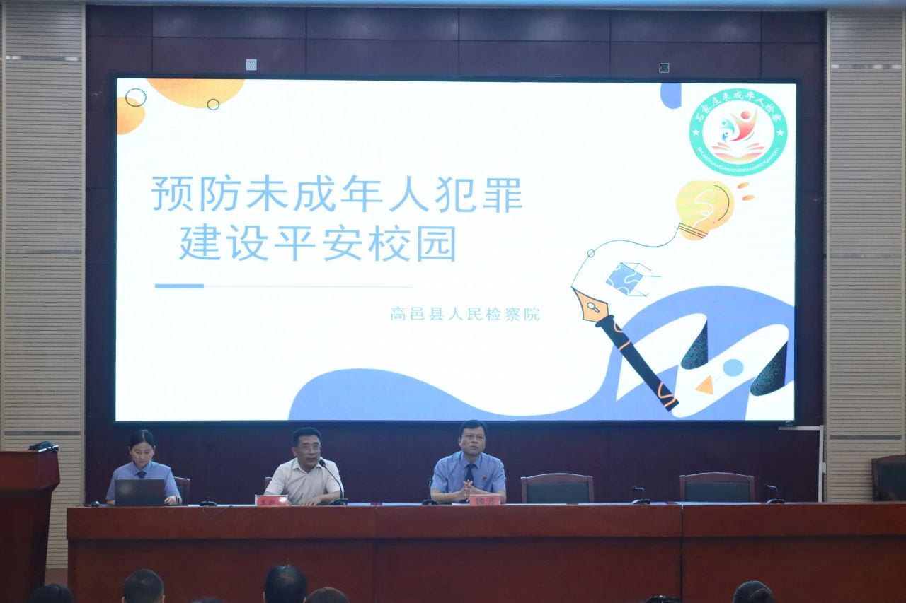 微信图片_20240708104819.jpg