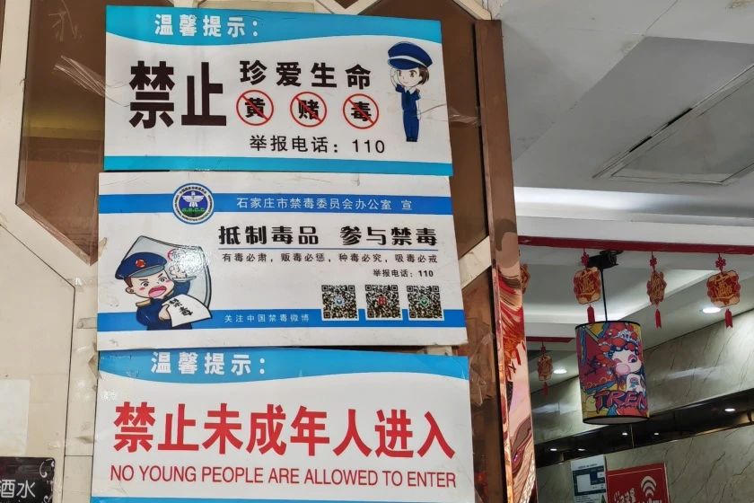 微信图片_20240718092130.jpg